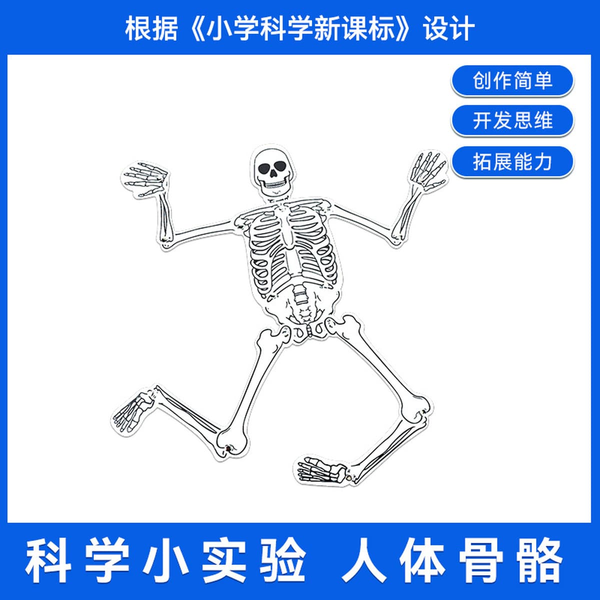 Детский научный передний экспериментальный студент детский сад