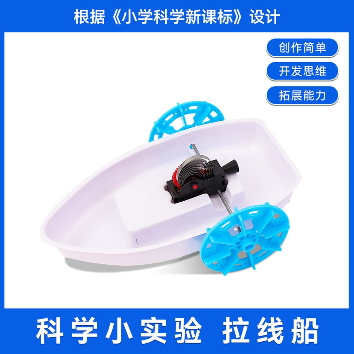 Детский научный передний экспериментальный студент детский сад