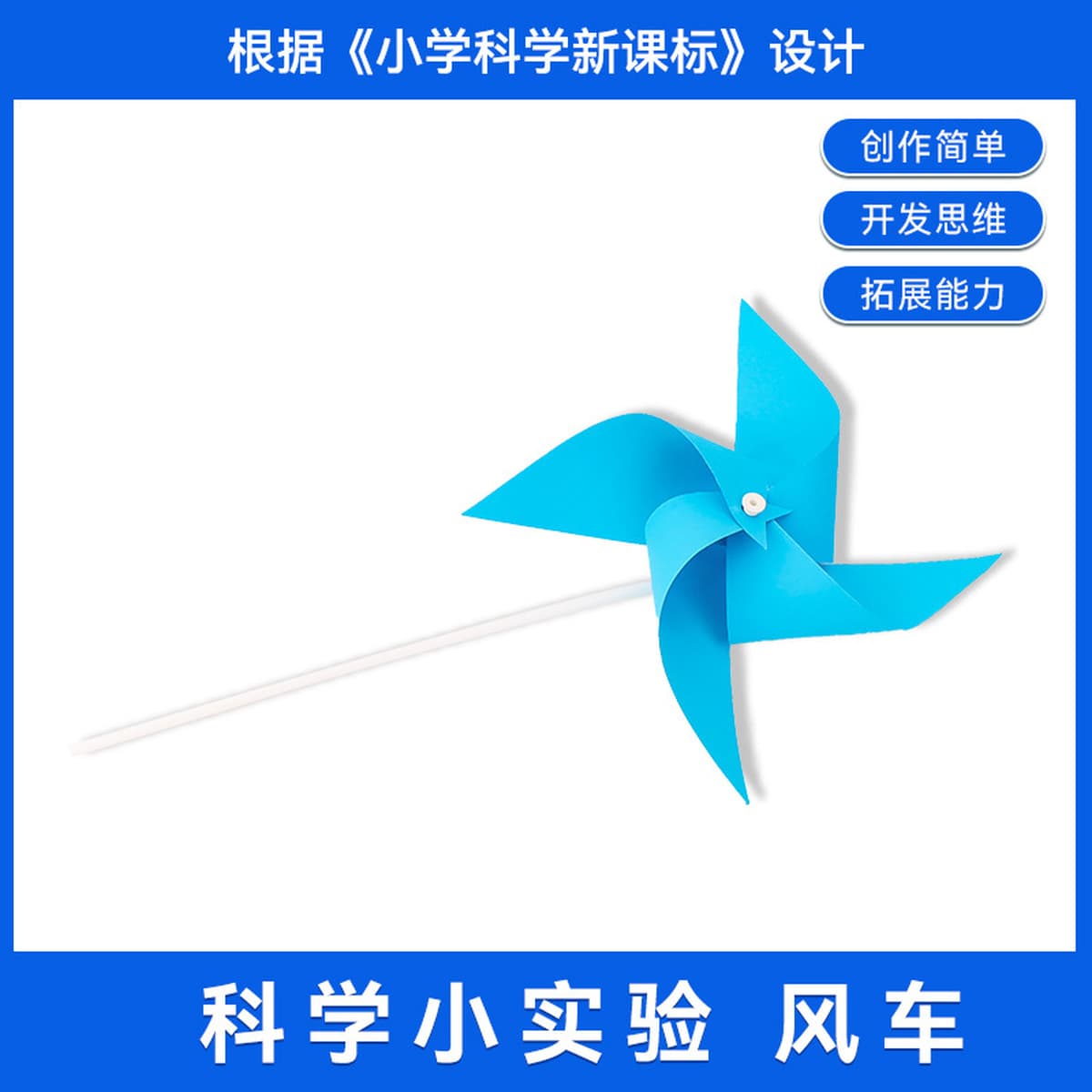 Детский научный передний экспериментальный студент детский сад