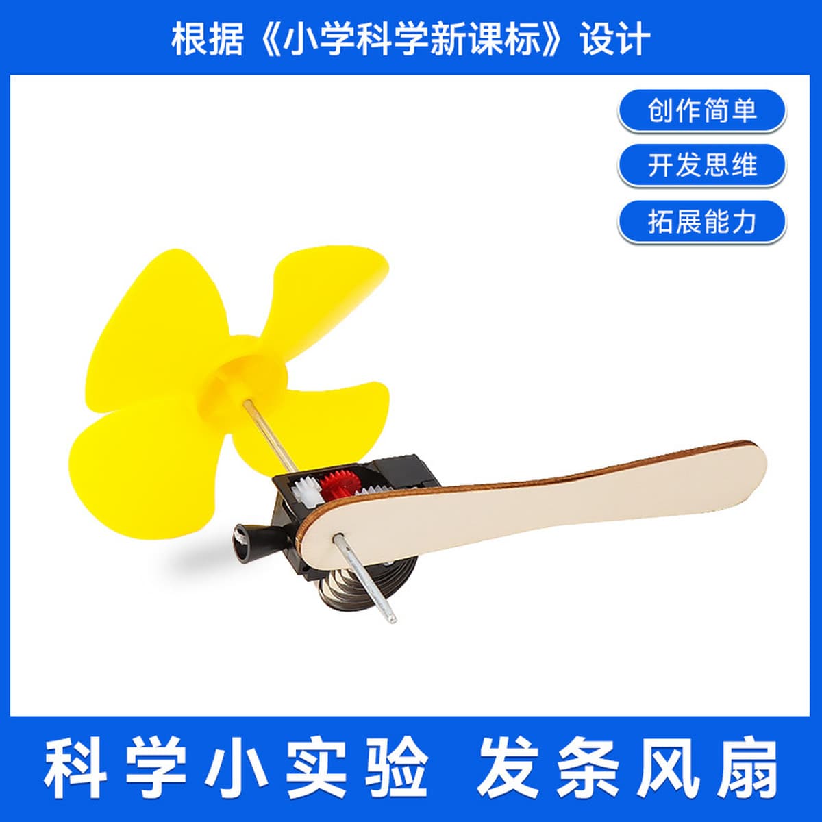 Детский научный передний экспериментальный студент детский сад