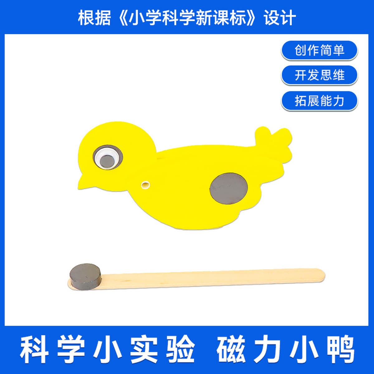 Детский научный передний экспериментальный студент детский сад