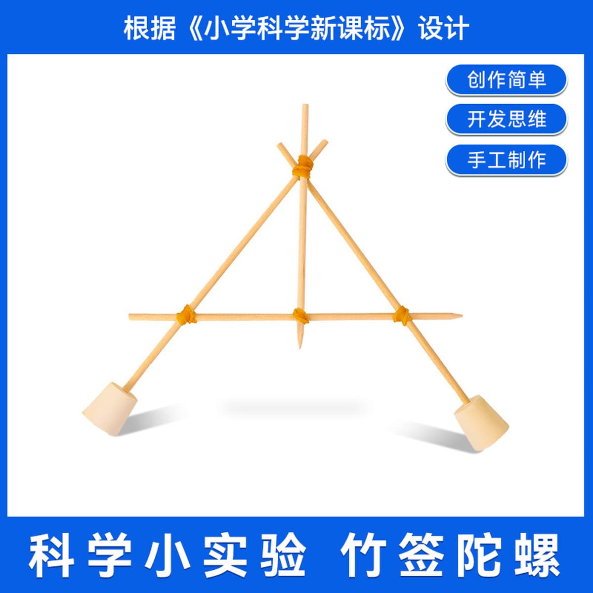 Детский научный передний экспериментальный студент детский сад