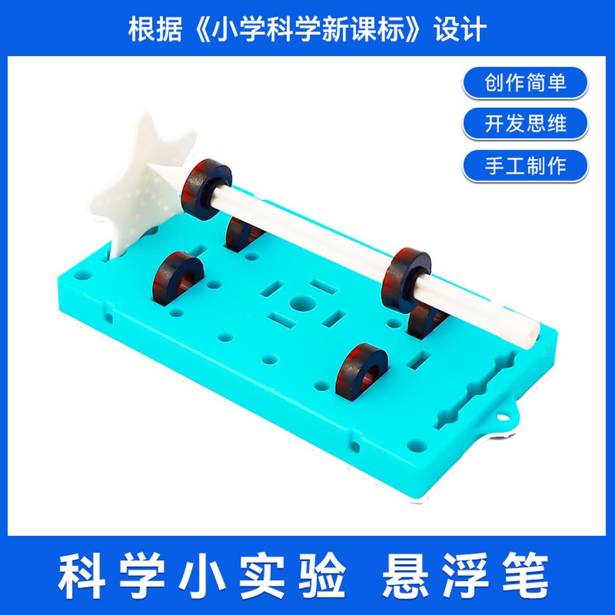 Детский научный передний экспериментальный студент детский сад