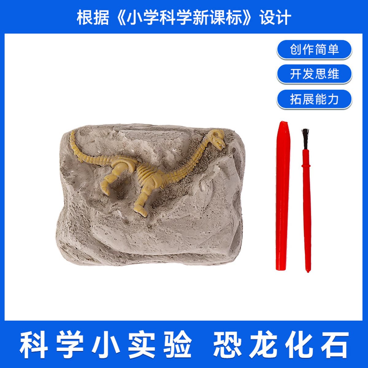 Детский научный передний экспериментальный студент детский сад