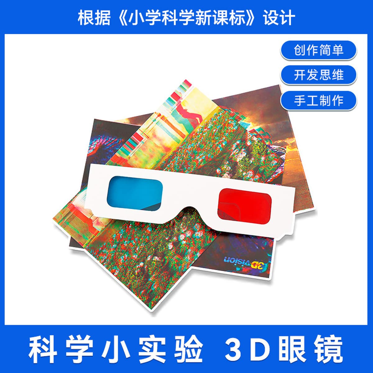 Детский научный передний экспериментальный студент детский сад