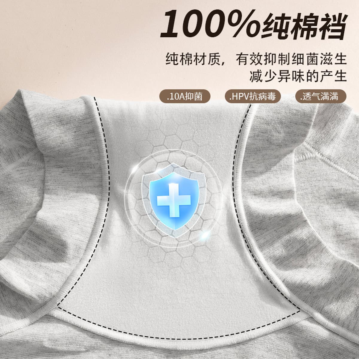 Женские боксеры из чистого хлопка с удлиненным шаговым швом, антибактериальные, 10А, анти-ВПЧ, средней посадки, спортивные,...