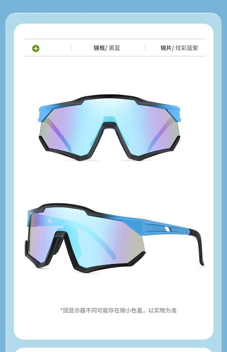 Очки для трансграничного туризма и альпинизма, красочные ветрозащитные очки для мужчин и женщин, велосипедные очки с защитой...