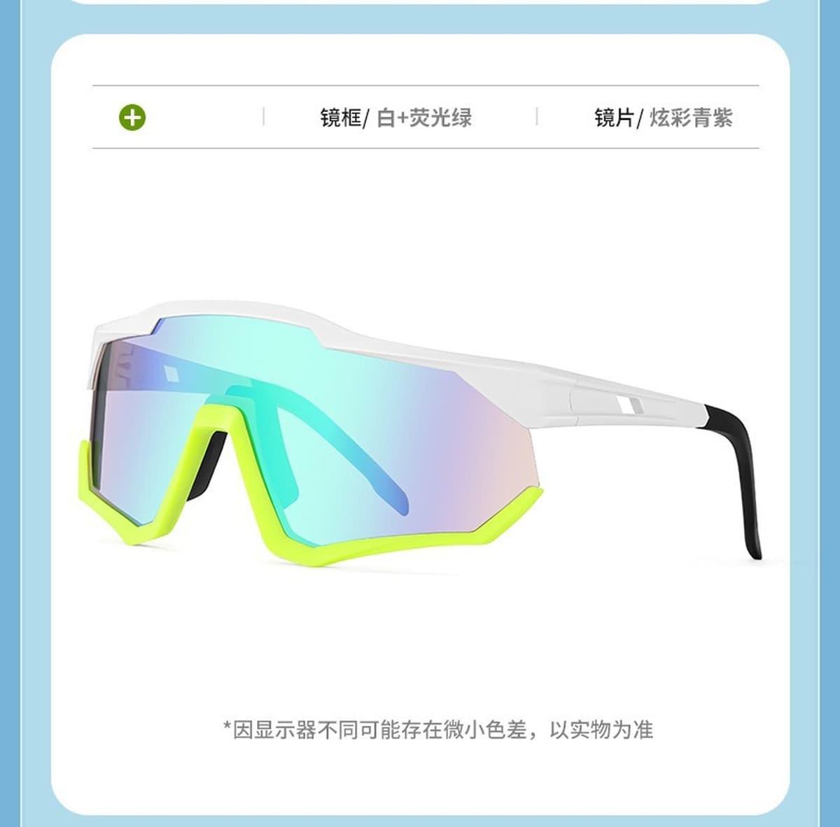 Очки для трансграничного туризма и альпинизма, красочные ветрозащитные очки для мужчин и женщин, велосипедные очки с защитой...