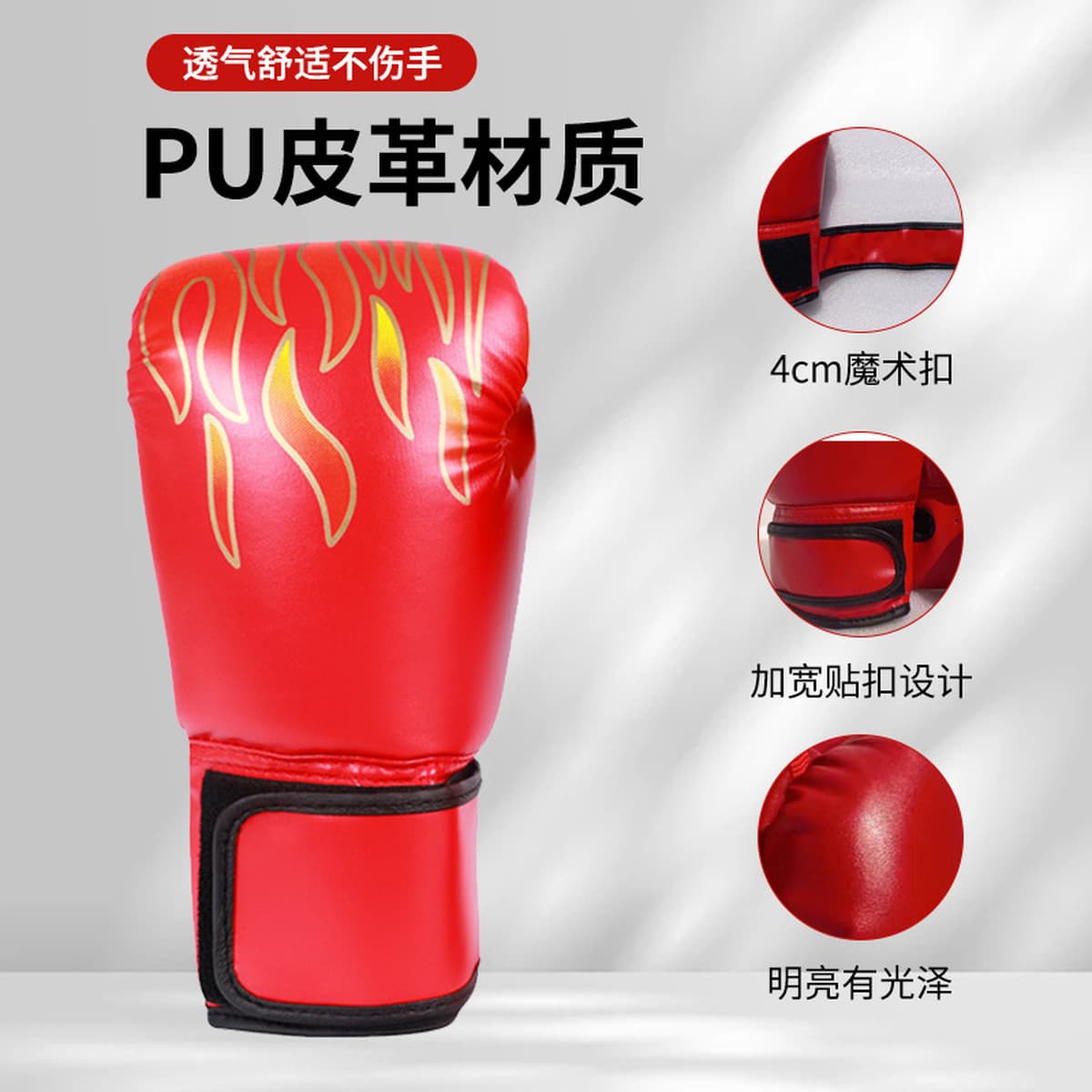 Боксерские перчатки детские боксерские перчатки для боевых тренировок Санда, утолщенные боксерские перчатки для боевых...