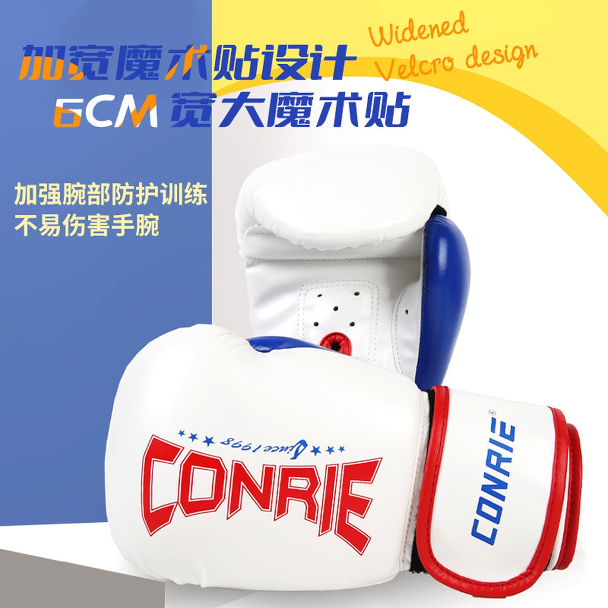 Kang Rui боксерские перчатки детский кулак Санда учебное оборудование