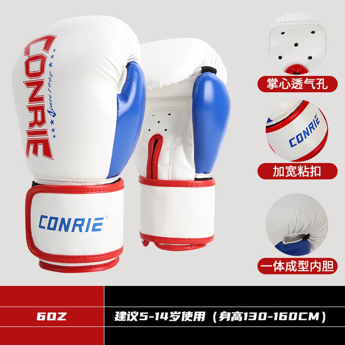Kang Rui боксерские перчатки детский кулак Санда учебное оборудование