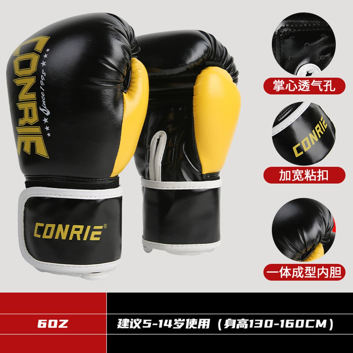 Kang Rui боксерские перчатки детский кулак Санда учебное оборудование