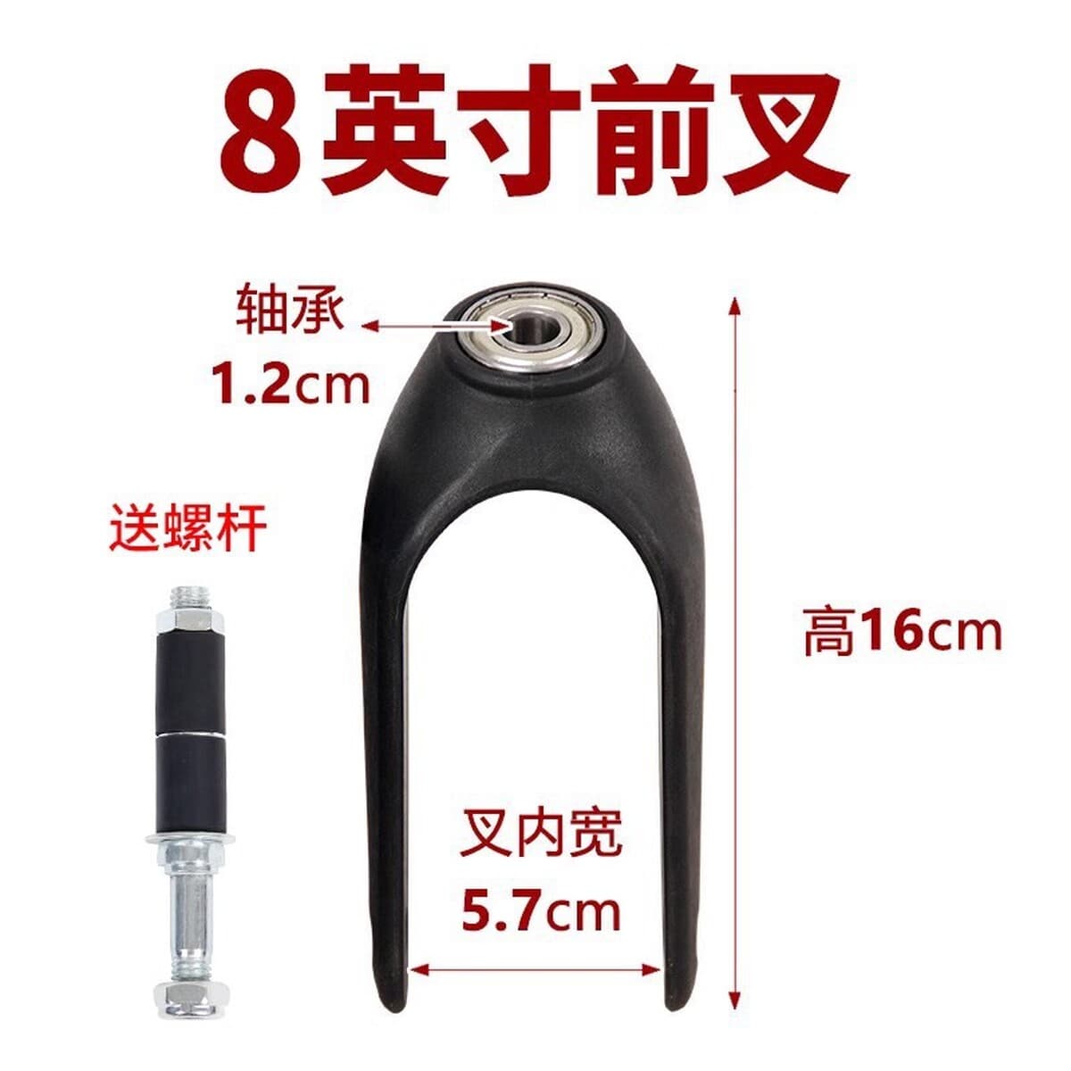 Аксессуары для инвалидных колясок ручной большой пластик передняя вилка шины универсальная колесо сплошное колесо 6 дюймов 7...