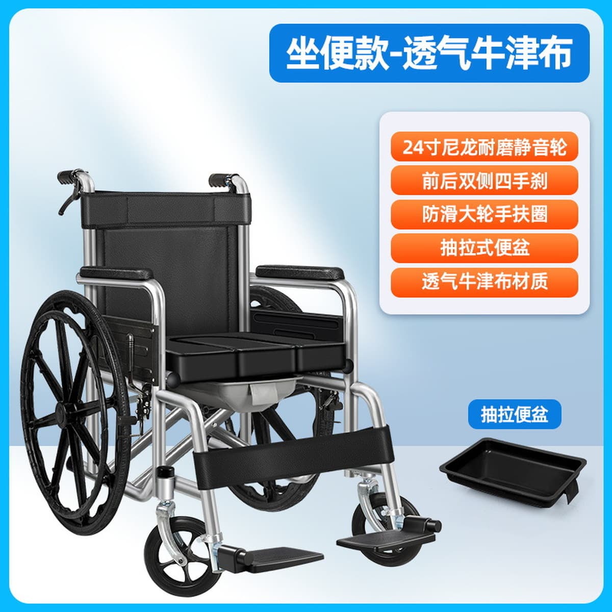 Henghuibang Инвалидная коляска, Складная легкая маленькая портативная тележка для скутера с туалетом для пожилых людей и...