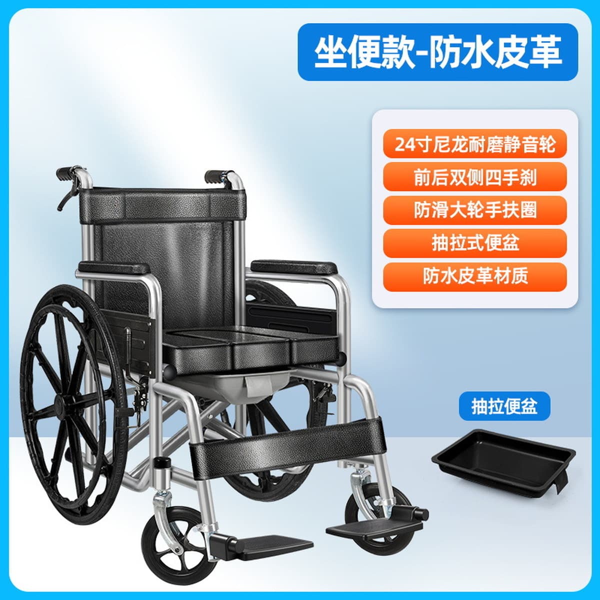 Henghuibang Инвалидная коляска, Складная легкая маленькая портативная тележка для скутера с туалетом для пожилых людей и...