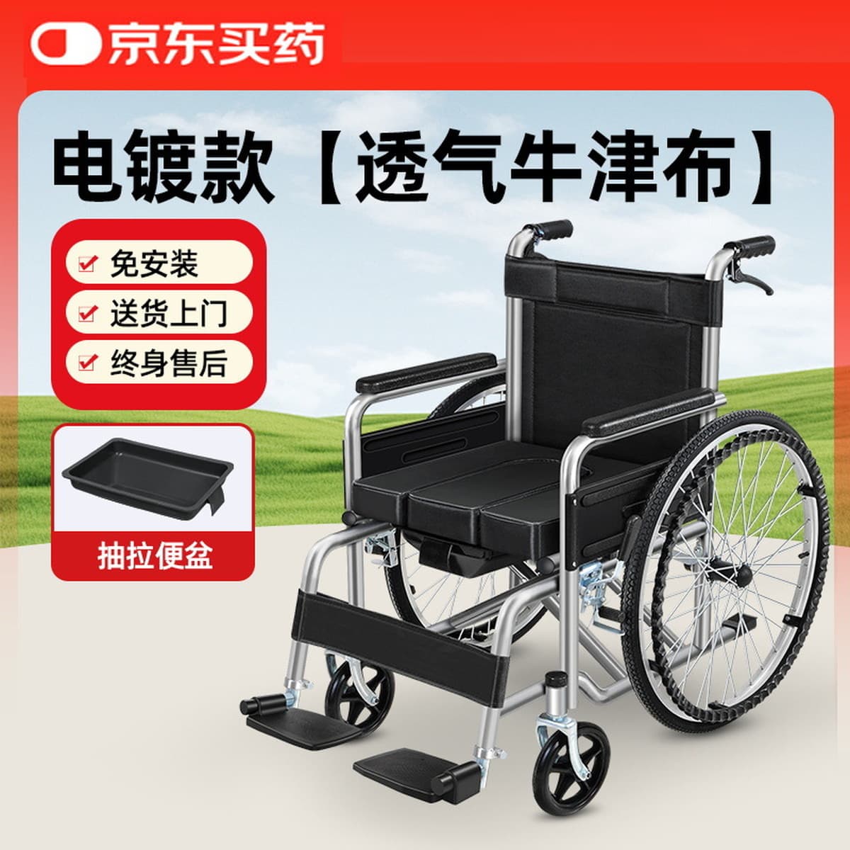 Henghuibang Инвалидная коляска, Складная легкая маленькая портативная тележка для скутера с туалетом для пожилых людей и...