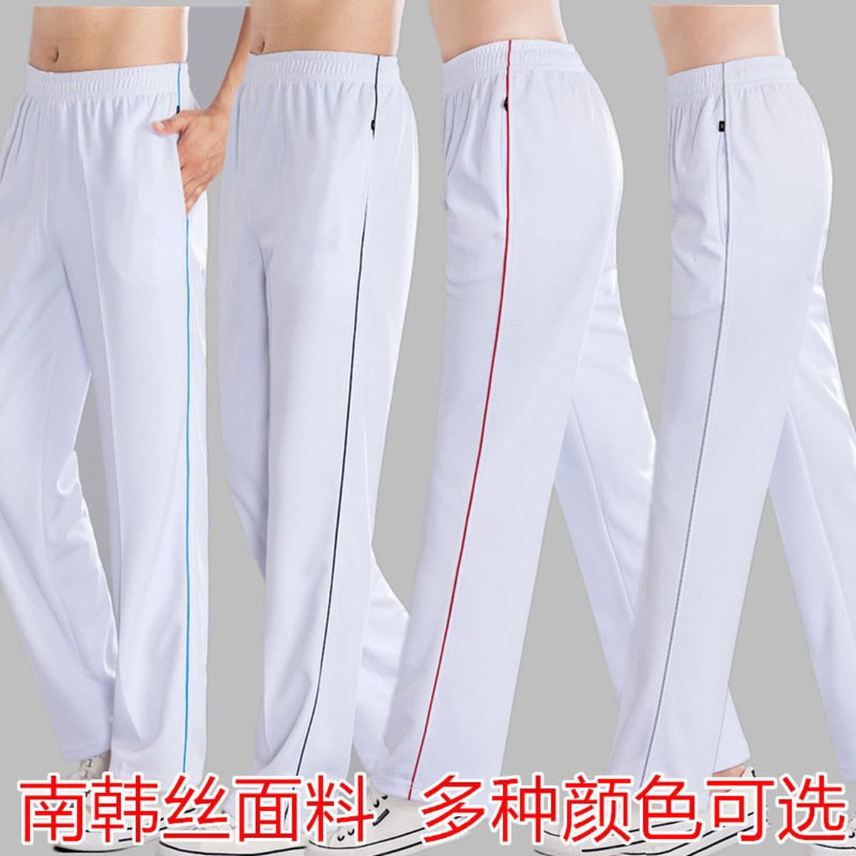 Быстросохнущие белые длинные брюки для фитнеса Jiamusi для мужчин и женщин, дышащие спортивные брюки для ходьбы, танцев,...