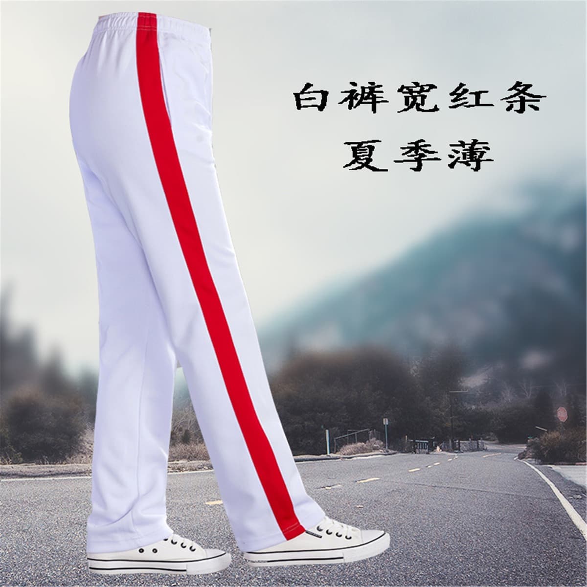 Быстросохнущие белые длинные брюки для фитнеса Jiamusi для мужчин и женщин, дышащие спортивные брюки для ходьбы, танцев,...