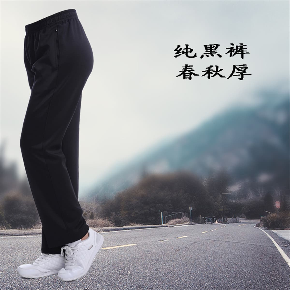 Быстросохнущие белые длинные брюки для фитнеса Jiamusi для мужчин и женщин, дышащие спортивные брюки для ходьбы, танцев,...