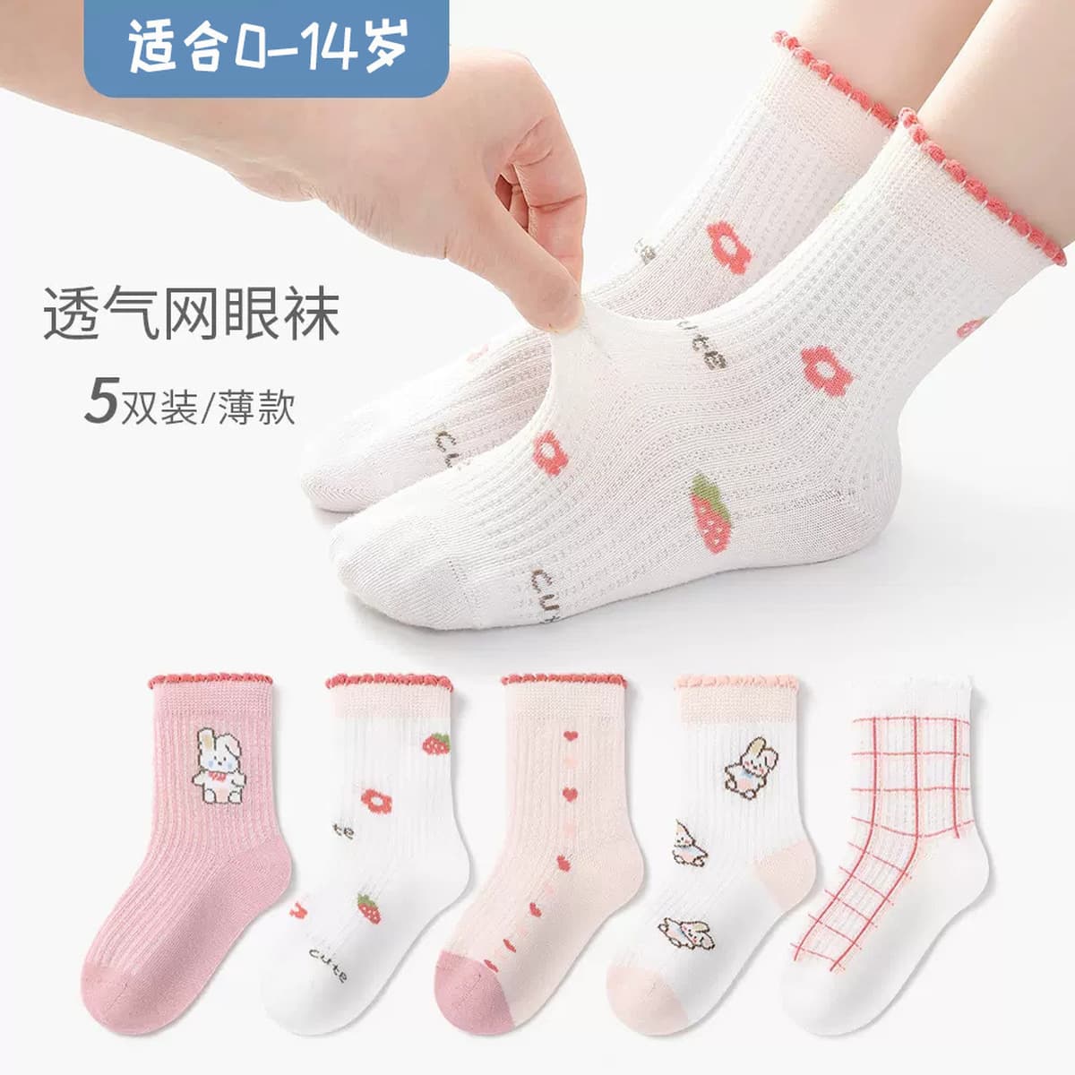 Детские носки для осени и зимы, новый стиль, свежие и милые носки в форме сердца для девочек, корейский стиль, средней...