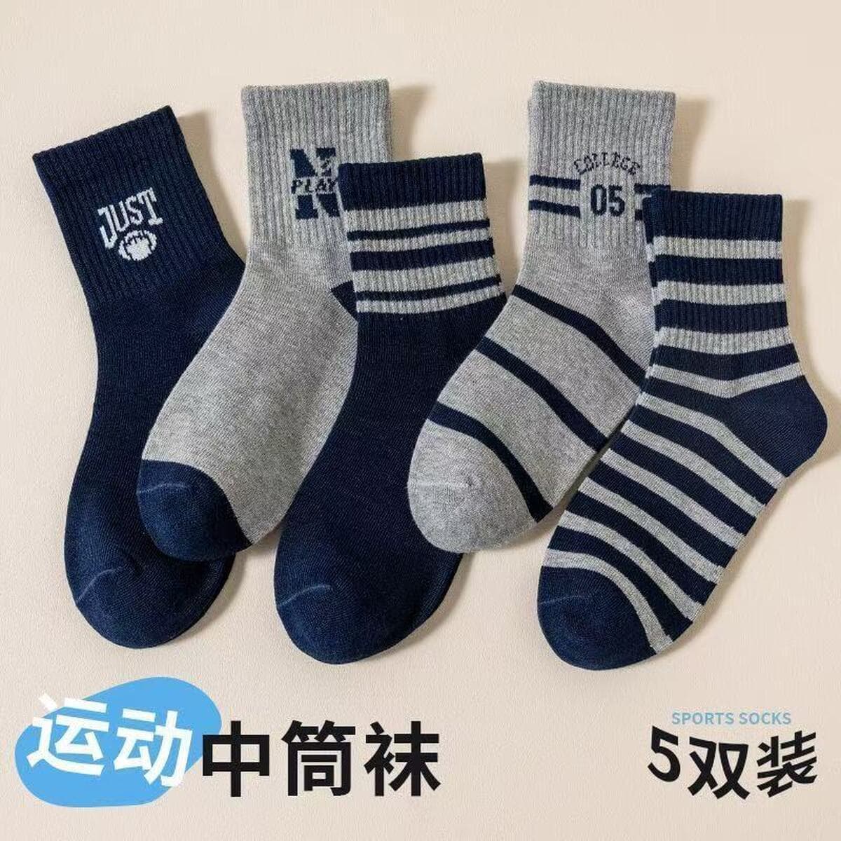 Осенние и зимние детские носки для мальчиков и девочек, весенне-осенние носки для мальчиков категории A, антибактериальные и...