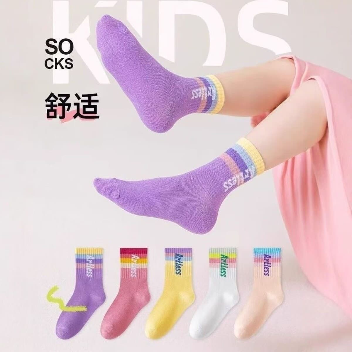 Осенние и зимние детские носки для мальчиков и девочек, весенне-осенние носки для мальчиков категории A, антибактериальные и...