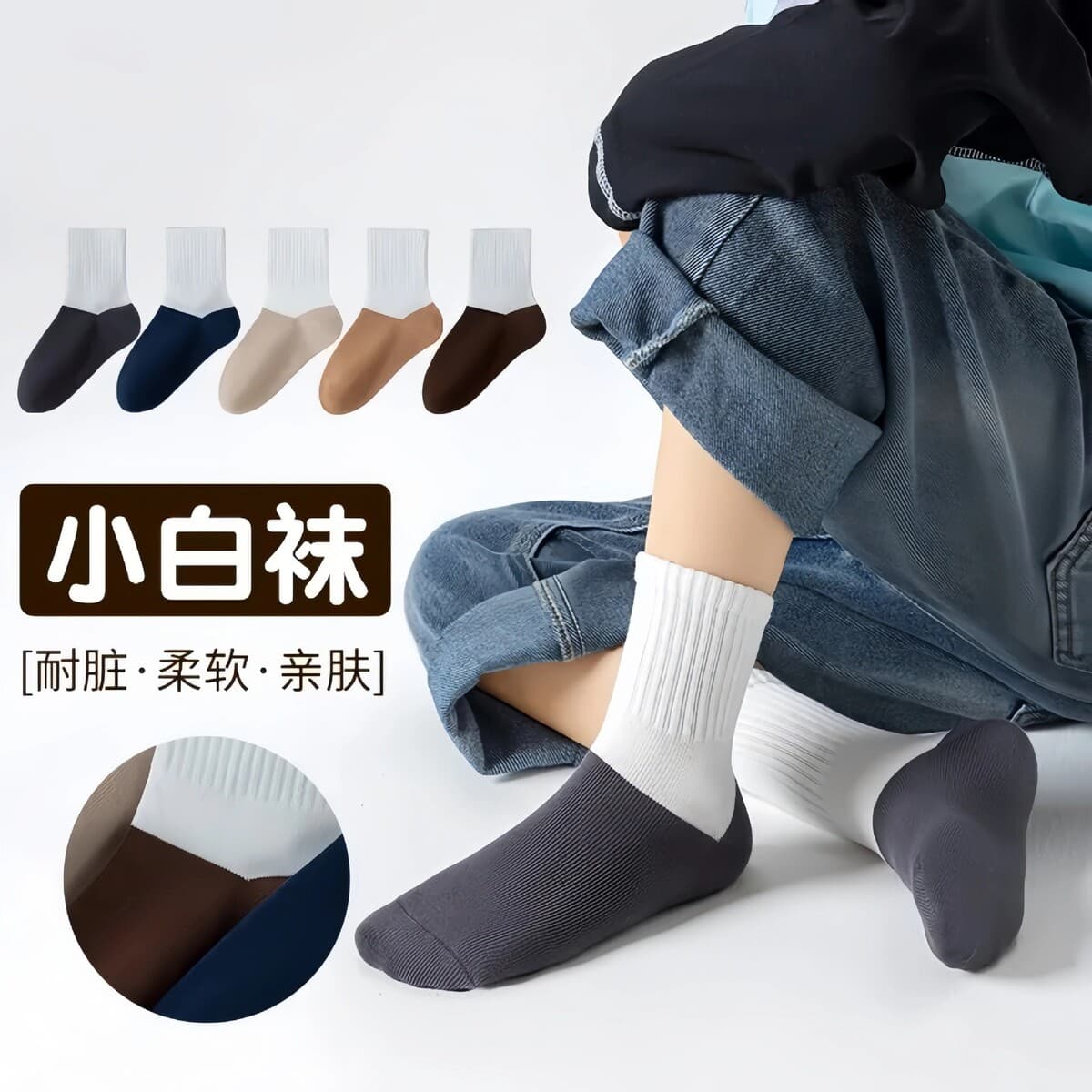 Осенние и зимние детские носки для мальчиков и девочек, весенне-осенние носки для мальчиков категории A, антибактериальные и...