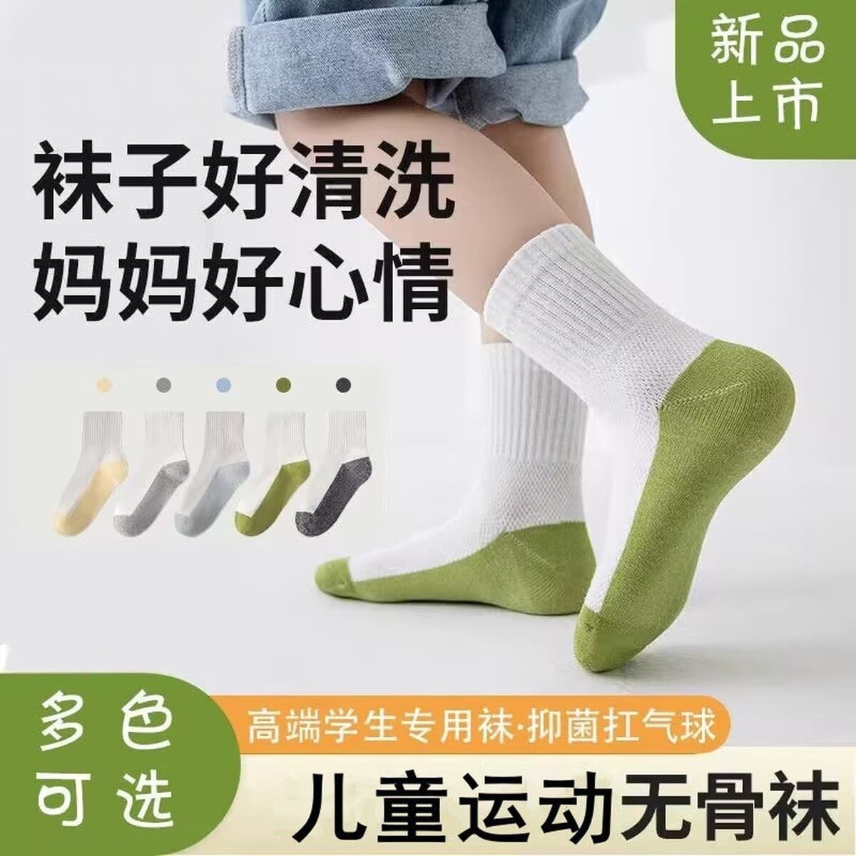 Осенние и зимние детские носки для мальчиков и девочек, весенне-осенние носки для мальчиков категории A, антибактериальные и...