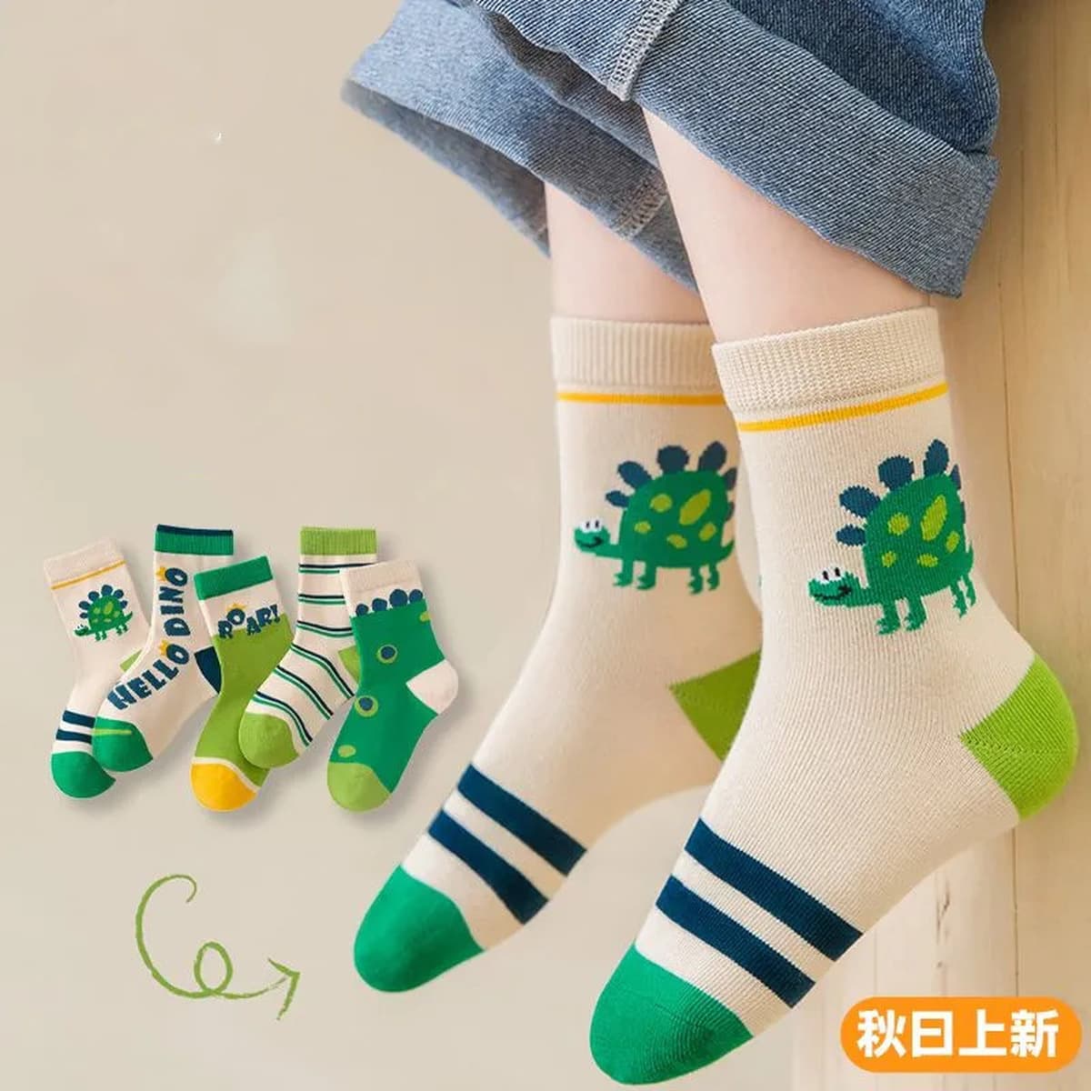 Осенние и зимние детские носки для мальчиков и девочек, весенне-осенние носки для мальчиков категории A, антибактериальные и...