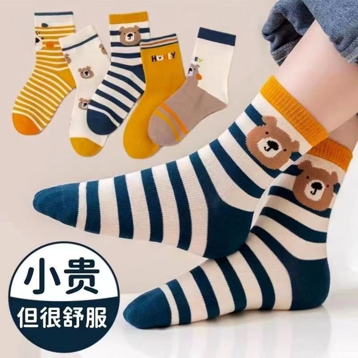 Осенние и зимние детские носки для мальчиков и девочек, весенне-осенние носки для мальчиков категории A, антибактериальные и...