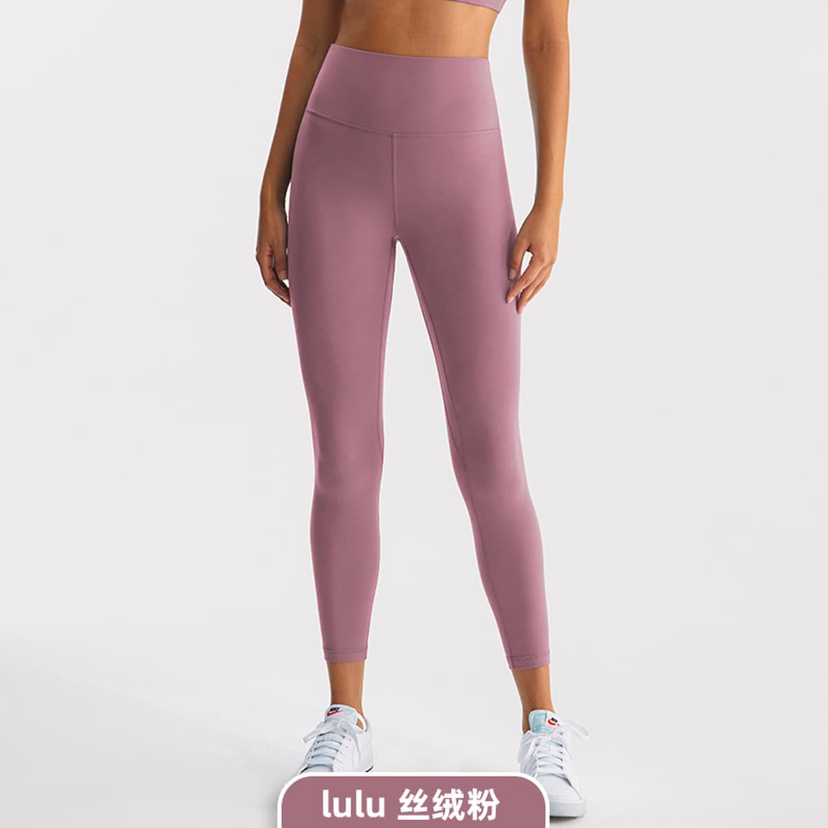 Брюки для йоги с высокой талией lulu женские брюки с животом и бедрами