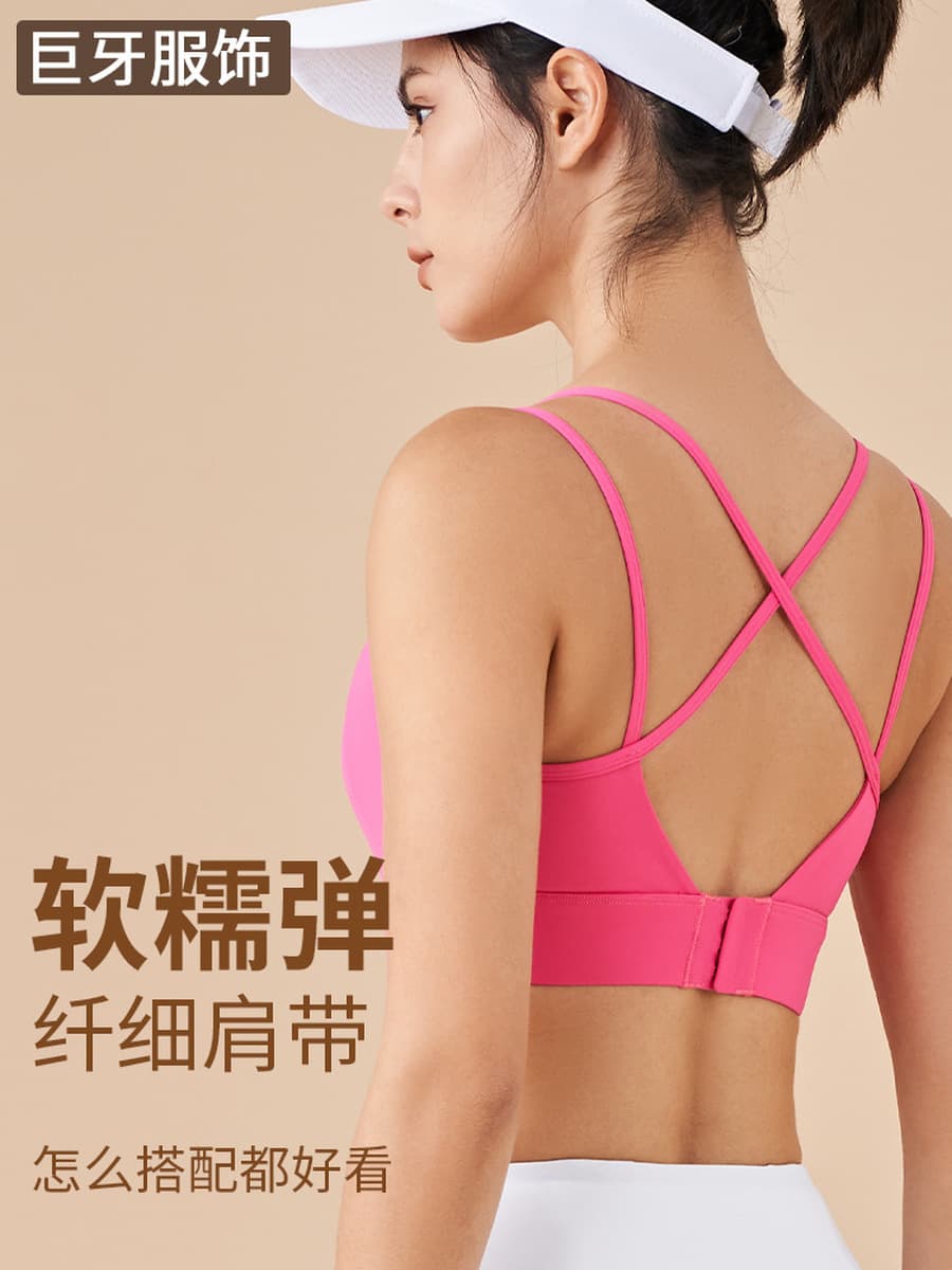 Спортивный бюстгальтер высокой интенсивности для женщин, цельный противоударный бюстгальтер с фиксированной отделкой, одежда...