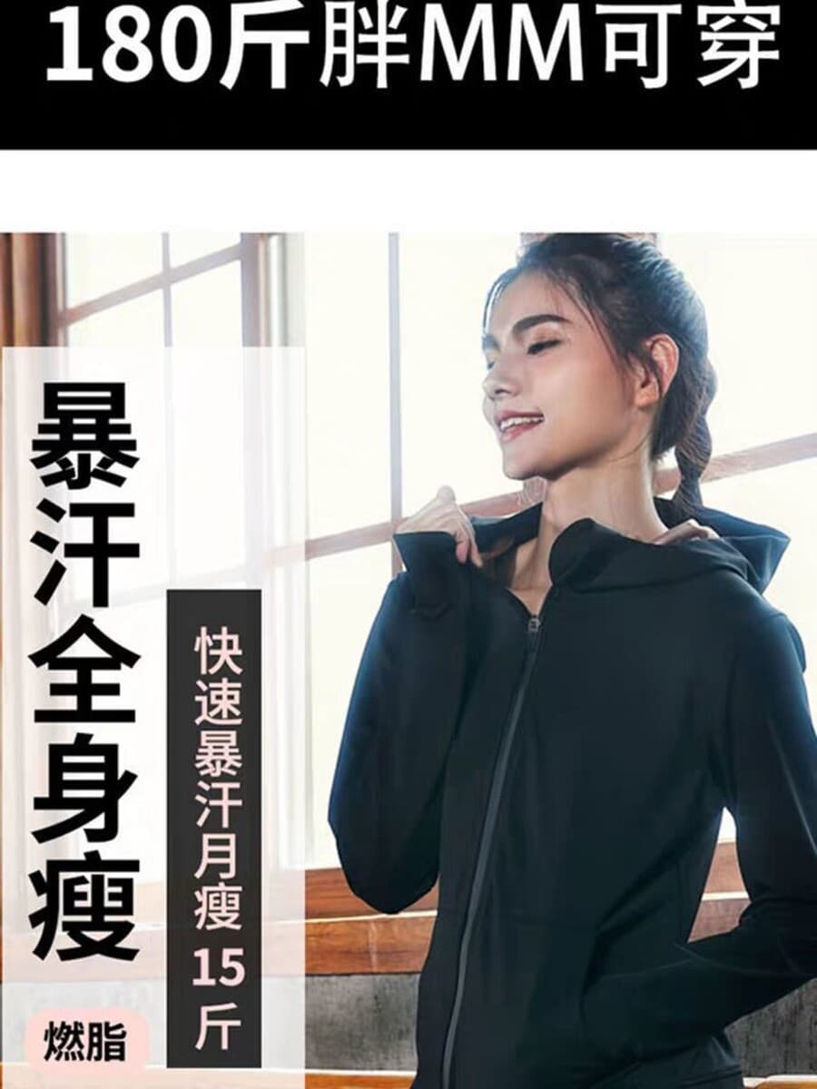 Трансграничный потный костюм спортивный потный штаны