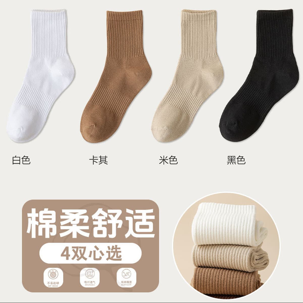 Носки мужские осенние и зимние спортивные пояса средний носок ретро цвета карри мужские носки поглощающие пот и дышащие...