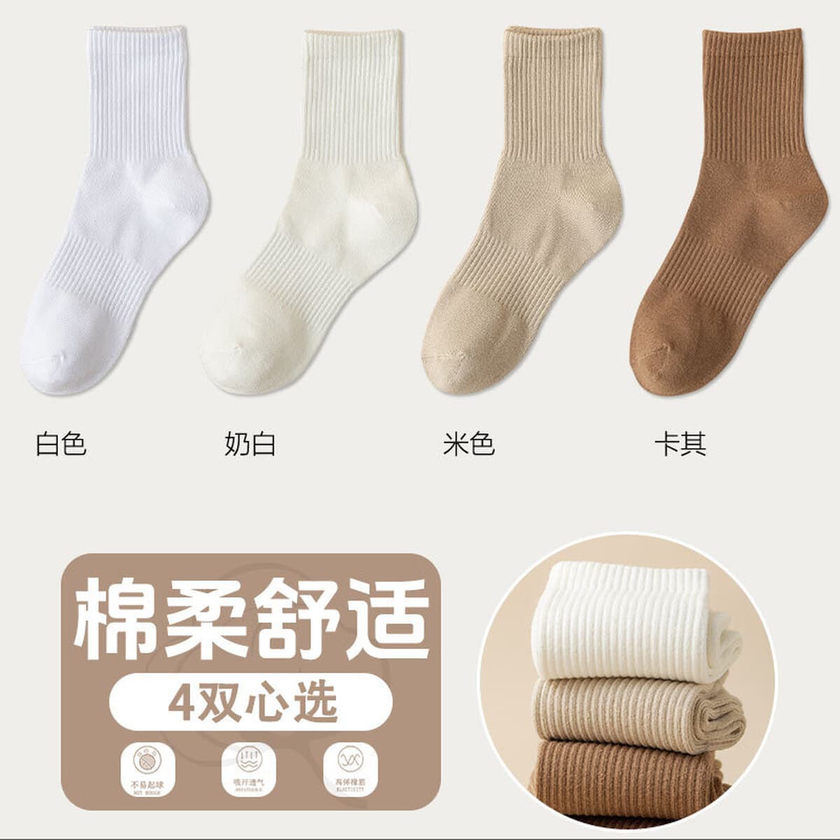 Носки мужские осенние и зимние спортивные пояса средний носок ретро цвета карри мужские носки поглощающие пот и дышащие...