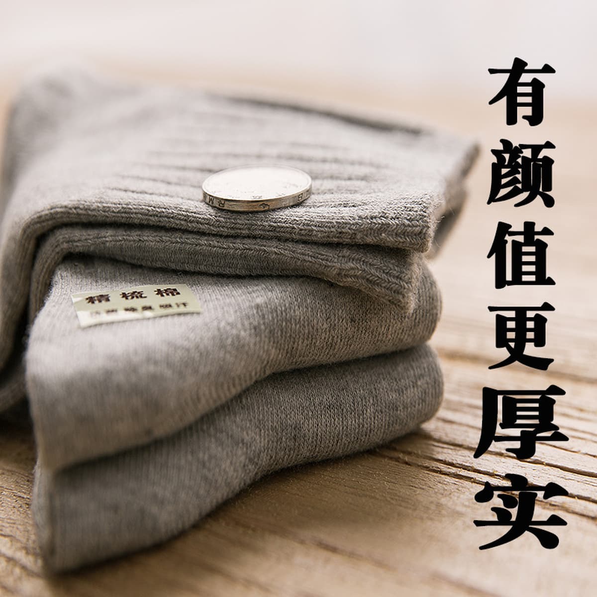 Мужские спортивные хлопчатобумажные носки с двойной иглой, осенне-зимние деловые мужские носки, однотонные носки-трубки,...