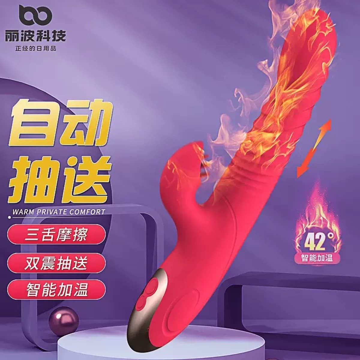 Li Bo сосание автоматическое телескопическое сжатие и подогретая виброимпульсная палочка вращение для массажа для женщин...