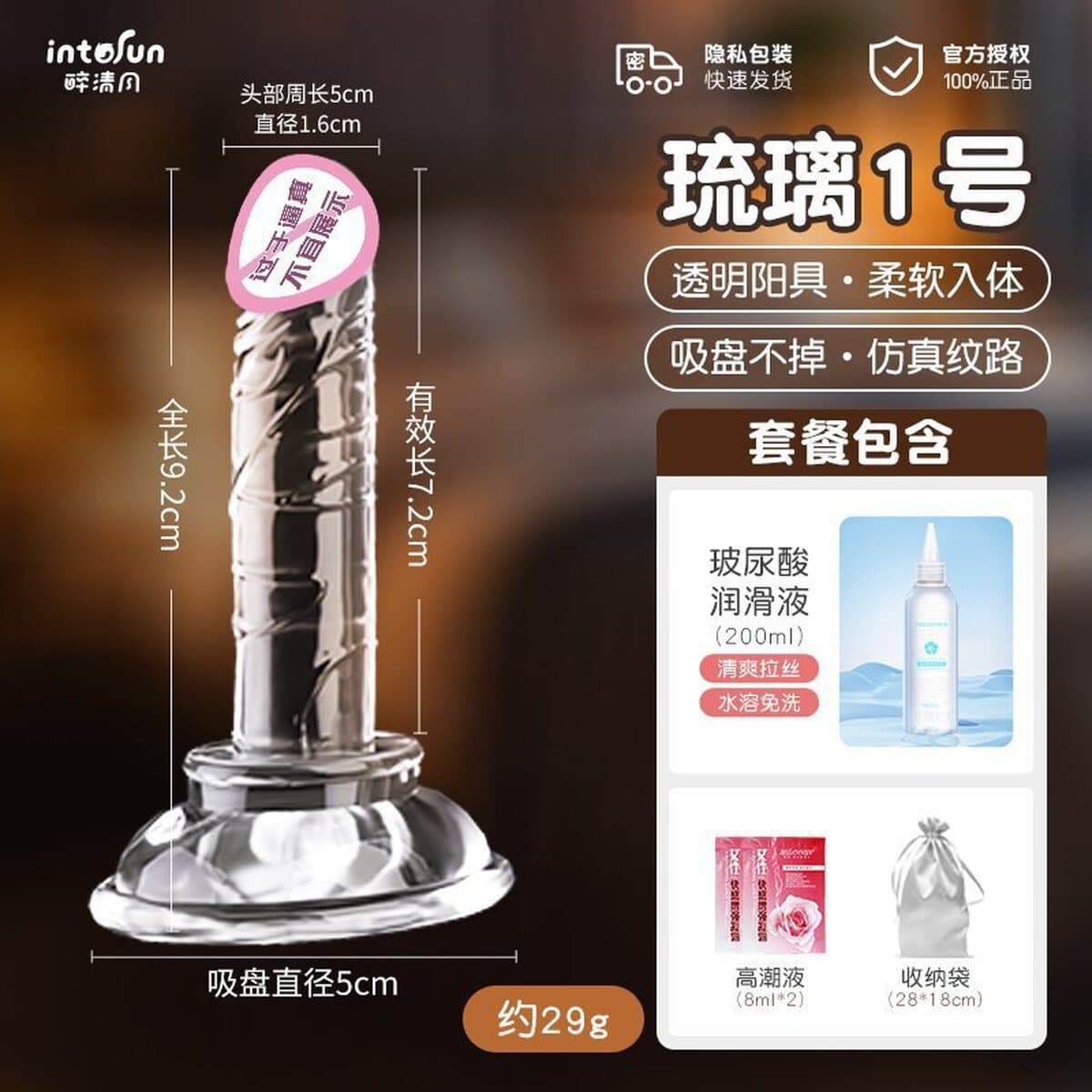 Прозрачный фаллоимитатор, кристалл, палка для самообороны, вставная игрушка, женские товары, устройство для мастурбации,...