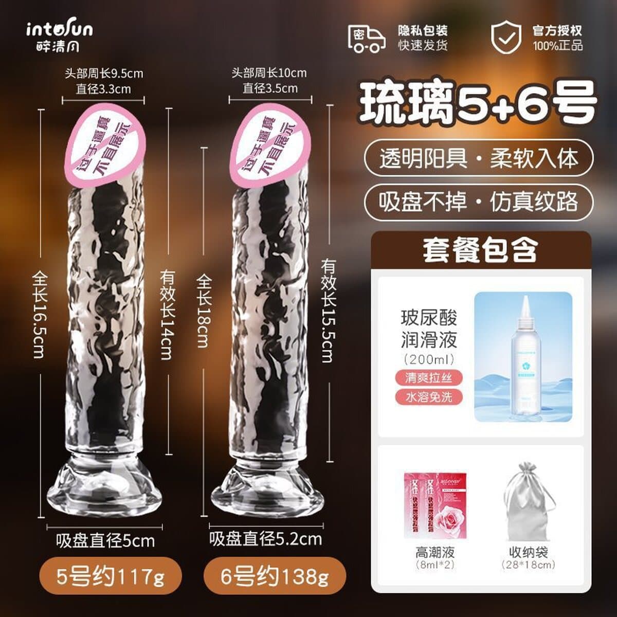 Прозрачный фаллоимитатор, кристалл, палка для самообороны, вставная игрушка, женские товары, устройство для мастурбации,...