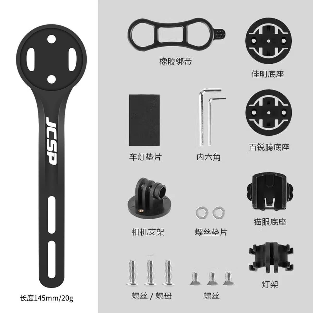Шоссе интегрированного автомобильного стеллага усиленная нейлоновая дорожная машина изгибает держатель для лампы стойки...