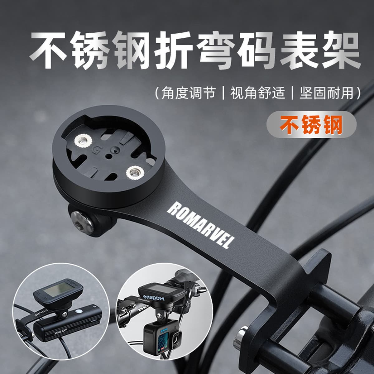 Подставка для компьютера, подставка для компьютера для шоссейного горного велосипеда, удлинительная подставка,...