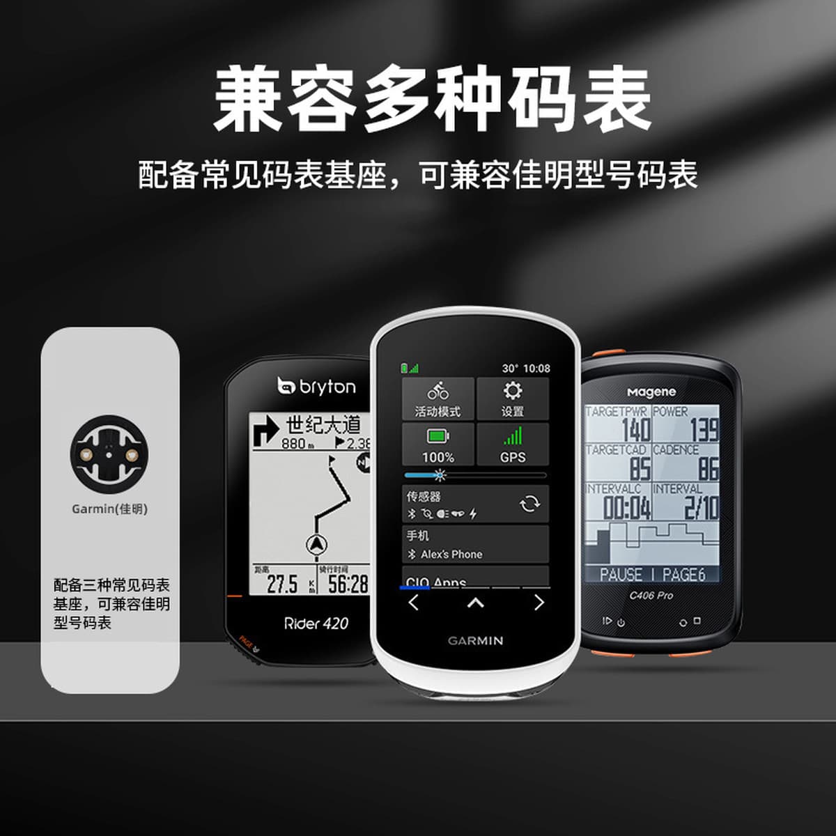 Подставка для компьютера, подставка для компьютера для шоссейного горного велосипеда, удлинительная подставка,...