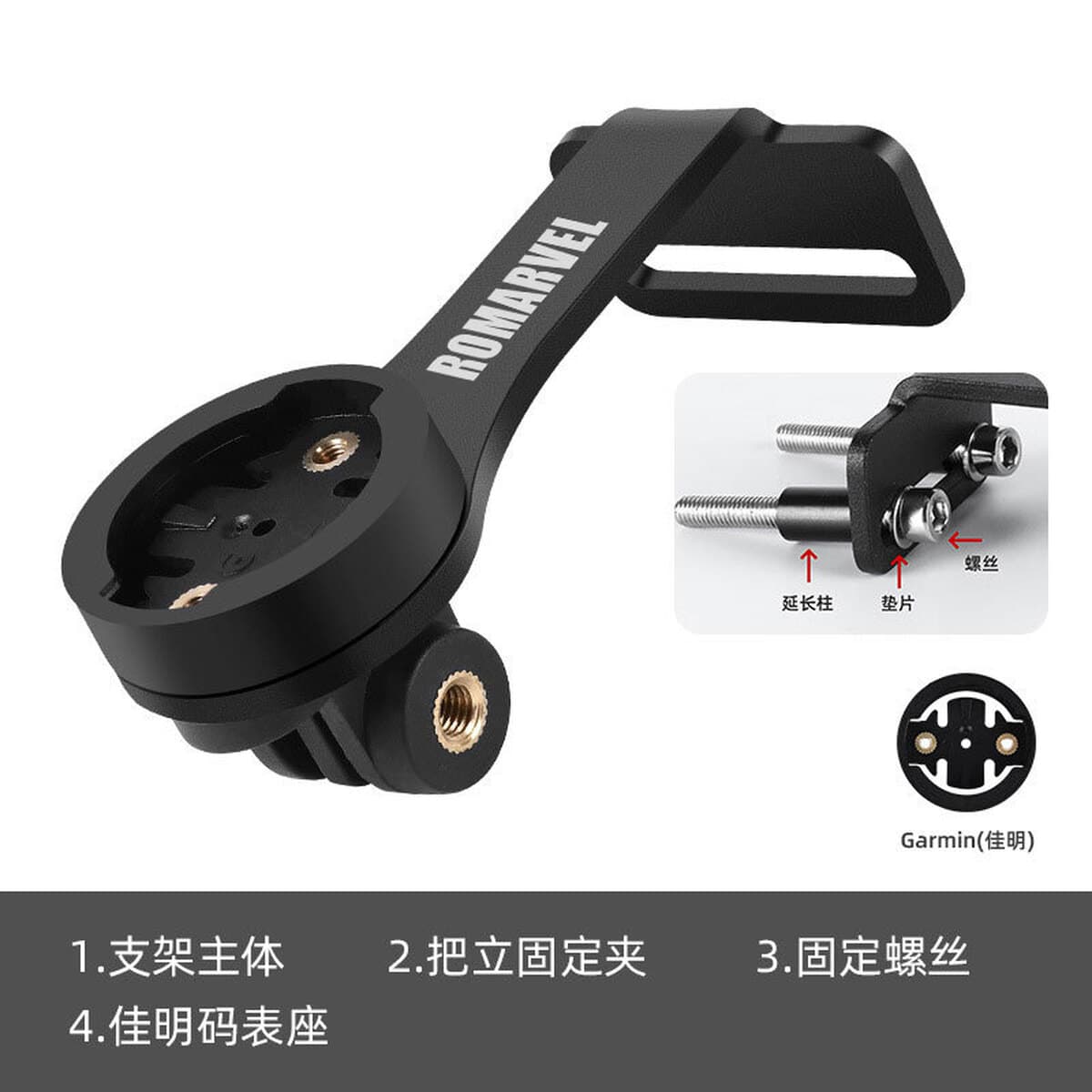 Подставка для компьютера, подставка для компьютера для шоссейного горного велосипеда, удлинительная подставка,...