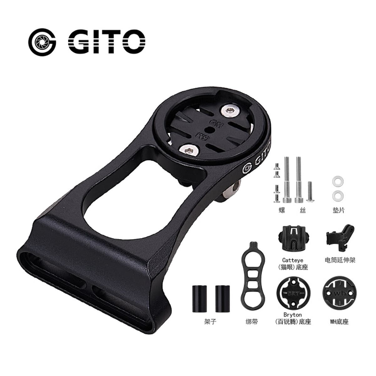 Подставка для часов GITO Бренд CORKI подходит для подставки для ручки спортивной камеры Jiaming Bairuiteng WAHOO.