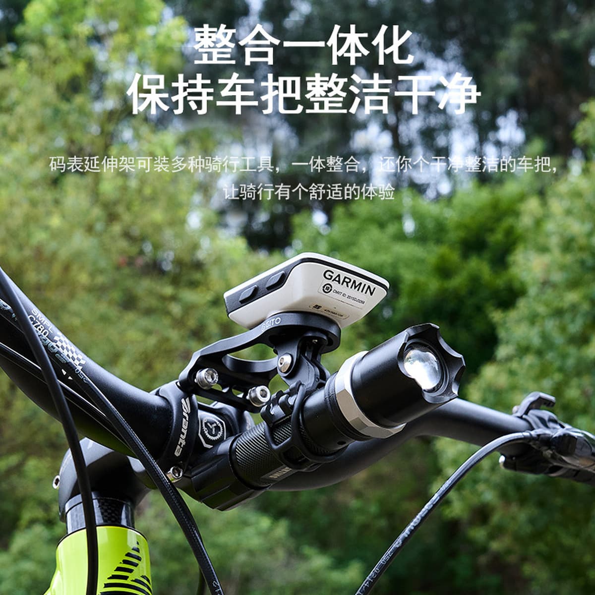 Подставка для часов GITO Бренд CORKI подходит для подставки для ручки спортивной камеры Jiaming Bairuiteng WAHOO.