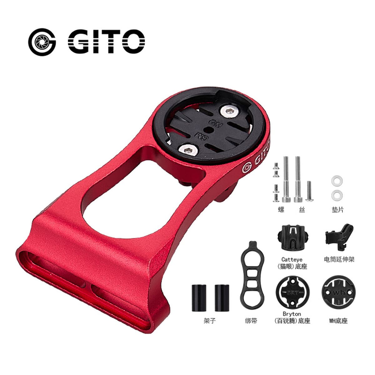 Подставка для часов GITO Бренд CORKI подходит для подставки для ручки спортивной камеры Jiaming Bairuiteng WAHOO.