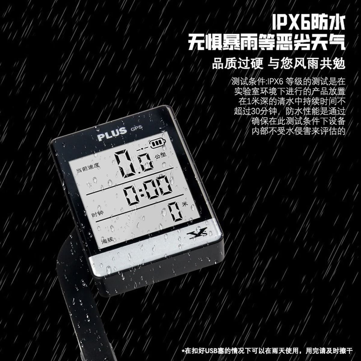 YS велосипед GPS-кодовый счетчик беспроводной интеллектуальный кодовый счетчик велосипедный спидометр одометр беспроводной...