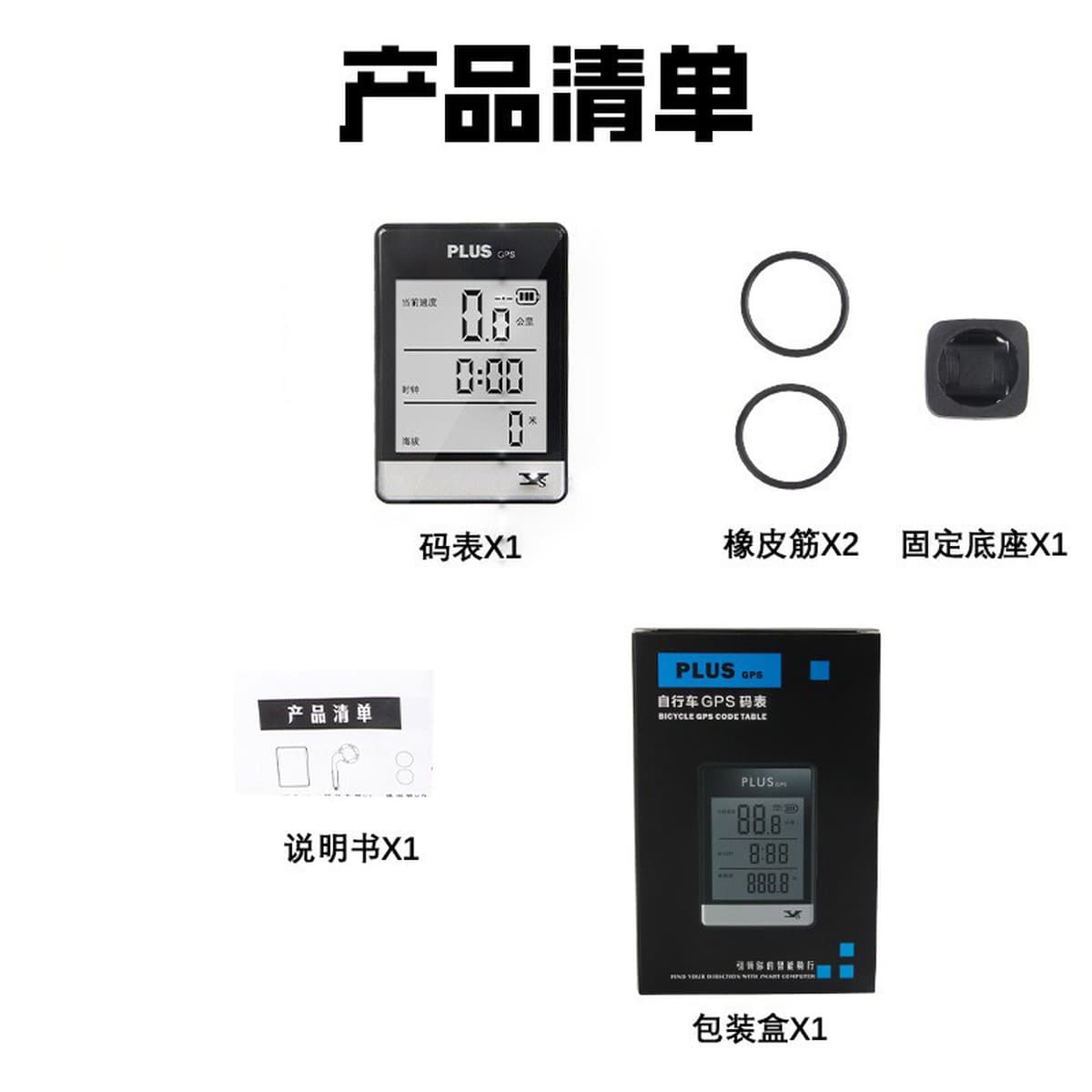 YS велосипед GPS-кодовый счетчик беспроводной интеллектуальный кодовый счетчик велосипедный спидометр одометр беспроводной...