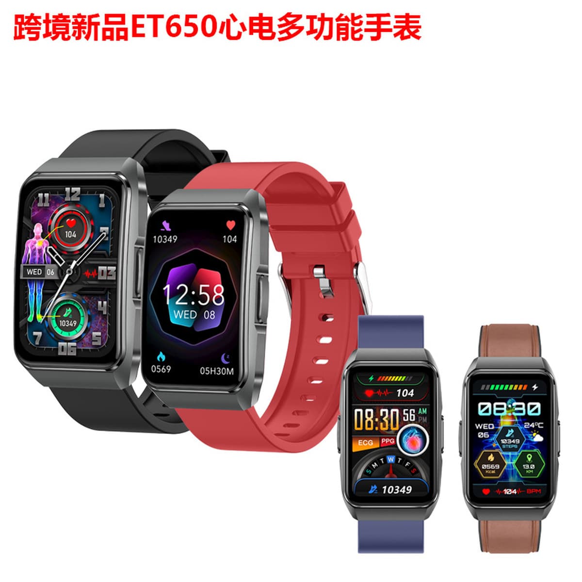Новый ET650 неинвазивный гликемический вызов bluetooth смарт-часы для мониторинга здоровья ЭКЦ для измерения температуры...