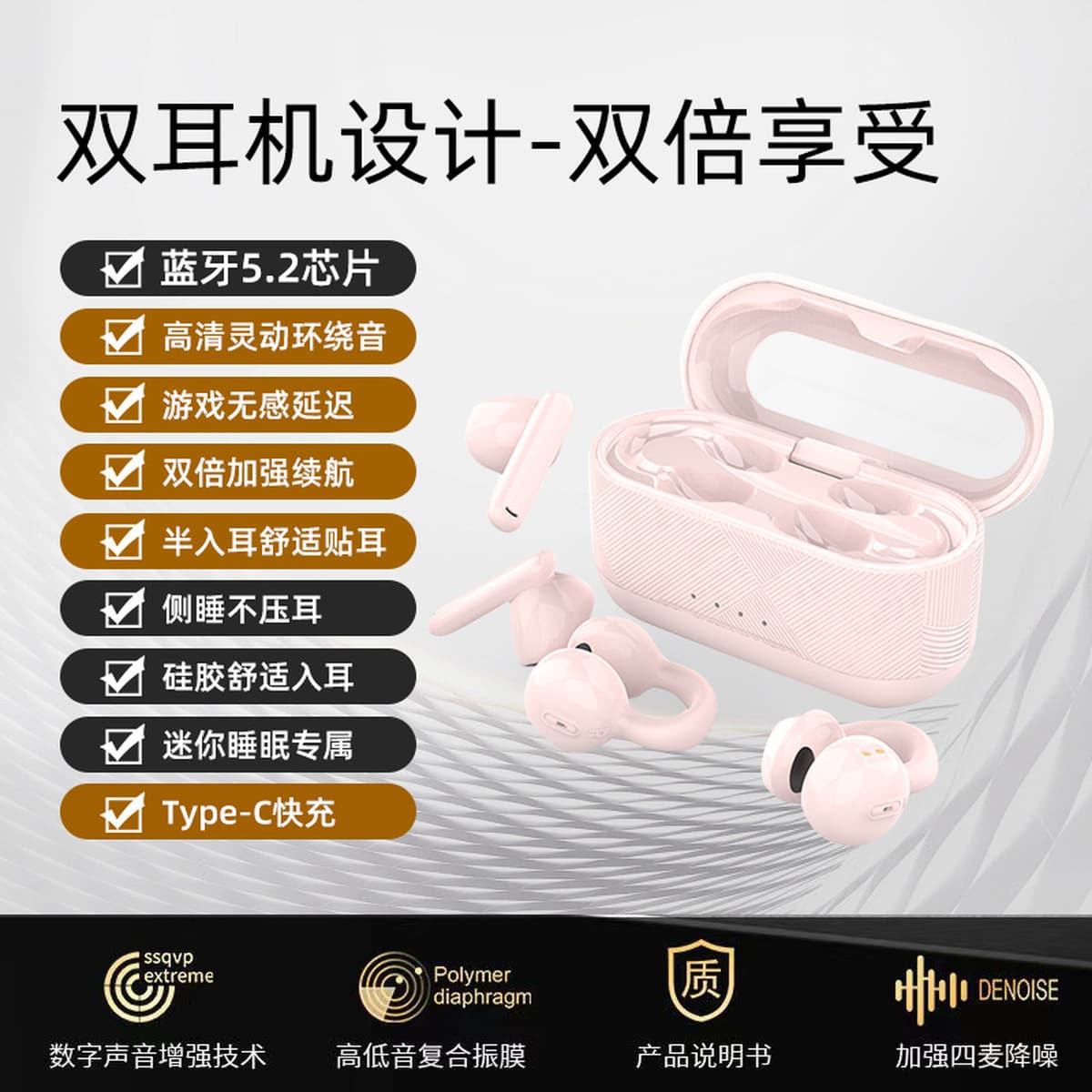 Новые беспроводные наушники, трансграничная электронная коммерция, цифровые продукты, спортивные зажимы для ушей TWS, одна...